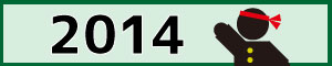 えーる平成25年号
