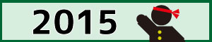 えーる平成27年号