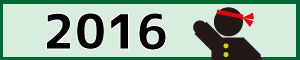 えーる平成28年号