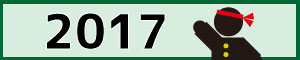 えーる平成29年号