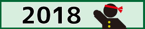 えーる平成30年号