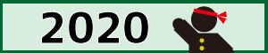 えーる令和2年号