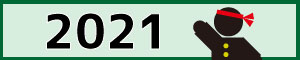 えーる令和3年号